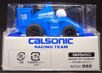 タカラ　チョロＱ　日産オリジナルチョロQシリーズ カルソニック housakudo_20210530e